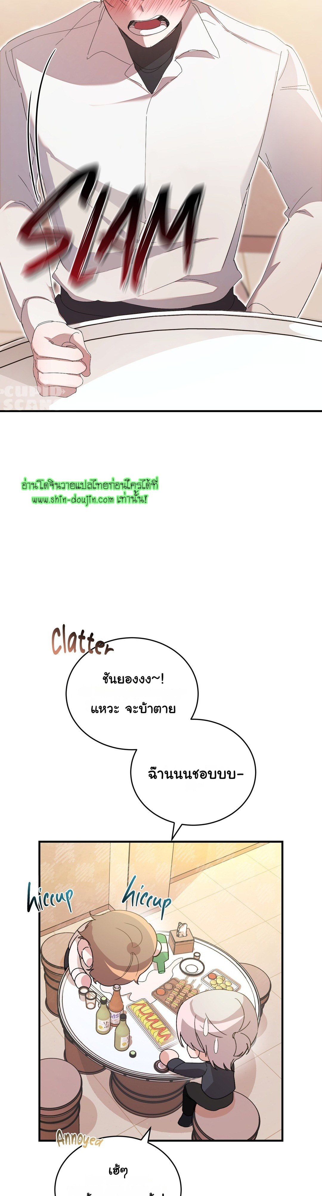 Sleepless Night EP 3